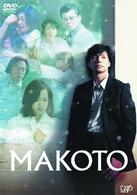ＭＡＫＯＴＯ