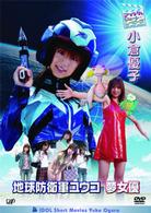 アイドル・ショート・ムービーズ　小倉優子