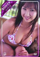 日テレジェニック２００５　愛川ゆず季