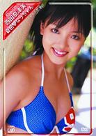 日テレジェニック２００５　西田奈津美