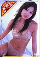 日テレジェニック２００５　吉田智美