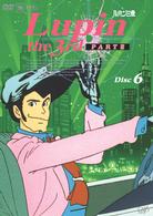 ルパン三世　ＰＡＲＴⅢ　Ｄｉｓｃ．６