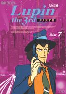 ルパン三世　ＰＡＲＴⅢ　Ｄｉｓｃ．７