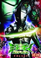 ミラーマンＲＥＦＬＥＸ　ＦＯＣＵＳ１　帰神　ＫＩＳＨＩＮ