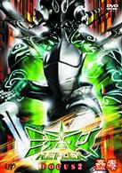 ミラーマンＲＥＦＬＥＸ　ＦＯＣＵＳ２　蠱毒　ＫＯＤＯＫＵ