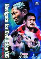 ＰＲＯ－ＷＲＥＳＴＬＩＮＧ　ＮＯＡＨ　Ｎａｖｉｇａｔｅ　ｆｏｒ　Ｅｖｏｌｕｔｉｏｎ　’０６　３．５日本武道館大会