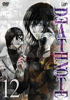 ＤＥＡＴＨ　ＮＯＴＥ　Ｖｏｌ．１２