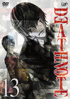 ＤＥＡＴＨ　ＮＯＴＥ　Ｖｏｌ．１３