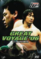 ＰＲＯ－ＷＲＥＳＴＬＩＮＧ　ＮＯＡＨ　Ｇｒｅａｔ　Ｖｏｙａｇｅ　’０６　１２．１０　日本武道館大会
