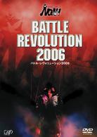 ＰＲＯ－ＷＲＥＳＴＬＩＮＧ　ＮＯＡＨ　バトル・レヴォリューション２００６