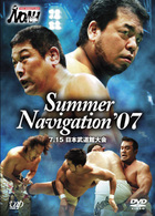 ＰＲＯ－ＷＲＥＳＴＬＩＮＧ　ＮＯＡＨ　Ｓｕｍｍｅｒ　Ｎａｖｉｇａｔｉｏｎ　’０７　７．１５　日本武道館大会