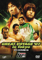 ＰＲＯ－ＷＲＥＳＴＬＩＮＧ　ＮＯＡＨ　ＧＲＥＡＴ　ＶＯＹＡＧＥ’０７　９．９　日本武道館大会