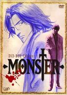 ＭＯＮＳＴＥＲ　ＤＶＤ－ＢＯＸ　Ｃｈａｐｔｅｒ　１