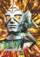 ミラーマン　ｔｈｅ　ｃｏｍｐｌｅｔｅ　ＤＶＤ－ＢＯＸ　Ⅱ