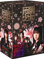 地獄少女　ＤＶＤ－ＢＯＸ