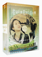君はどの星から来たの　ＤＶＤ－ＢＯＸ２