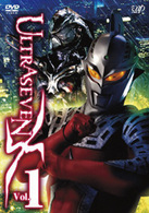 ＵＬＴＲＡＳＥＶＥＮ　Ｘ　Ｖｏｌ．１　スタンダード・エディション