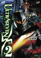 ＵＬＴＲＡＳＥＶＥＮ　Ｘ　Ｖｏｌ．２　スタンダード・エディション