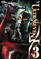 ＵＬＴＲＡＳＥＶＥＮ　Ｘ　Ｖｏｌ．３　スタンダード・エディション