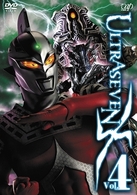 ＵＬＴＲＡＳＥＶＥＮ　Ｘ　Ｖｏｌ．４　スタンダード・エディション