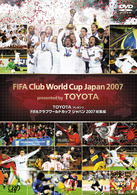 ＴＯＹＯＴＡ　プレゼンツ　ＦＩＦＡクラブワールドカップ　ジャパン２００７　総集編