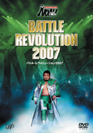 ＰＲＯ－ＷＲＥＳＴＬＩＮＧ　ＮＯＡＨ　バトル・レヴォリューション２００７