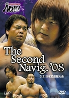 ＰＲＯ－ＷＲＥＳＴＬＩＮＧ　ＮＯＡＨ　Ｔｈｅ　Ｓｅｃｏｎｄ　Ｎａｖｉｇ．　’０８　３．２　日本武道館大会