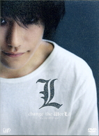 Ｌ　ｃｈａｎｇｅ　ｔｈｅ　ＷｏｒＬｄ　ｃｏｍｐｌｅｔｅ　ｓｅｔ