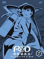 ＲＤ　潜脳調査室（７）