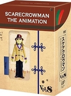 スケアクロウマン　ＳＣＡＲＥＣＲＯＷＭＡＮ　ＴＨＥ　ＡＮＩＭＡＴＩＯＮ（８）【豪華版・フィギュア同梱】【豪華版】
