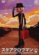 スケアクロウマン　ＳＣＡＲＥＣＲＯＷＭＡＮ　ＴＨＥ　ＡＮＩＭＡＴＩＯＮ（９）