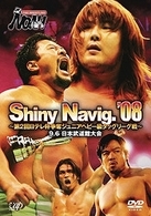 ＰＲＯ－ＷＲＥＳＴＬＩＮＧ　ＮＯＡＨ　Ｓｈｉｎｙ　Ｎａｖｉｇ．’０８　９．６　日本武道館大会
