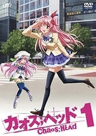 ＣＨＡＯＳ；ＨＥＡＤ　①