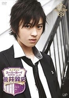 ＪＵＮＯＮ　スーパーボーイ・コンテスト　Ｖｏｌ．２１　荒井敦史