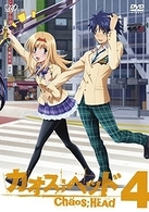 ＣＨＡＯＳ；ＨＥＡＤ　④　スペシャル・パック