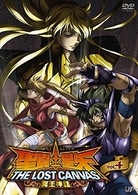 聖闘士星矢　ＴＨＥ　ＬＯＳＴ　ＣＡＮＶＡＳ　冥王神話　ＶＯＬ．４