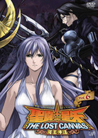 聖闘士星矢　ＴＨＥ　ＬＯＳＴ　ＣＡＮＶＡＳ　冥王神話　ＶＯＬ．６