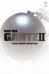 ｉｎｔｏ　ｔｈｅ「Ｇ」　Ⅱ