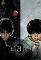 ＤＥＡＴＨ　ＮＯＴＥ　デスノート　【スペシャルプライス版】