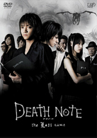 ＤＥＡＴＨ　ＮＯＴＥ　デスノート　ｔｈｅ　Ｌａｓｔ　ｎａｍｅ　【スペシャルプライス版】