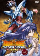 聖闘士星矢　ＴＨＥ　ＬＯＳＴ　ＣＡＮＶＡＳ　冥王神話＜第２章＞　Ｖｏｌ．１