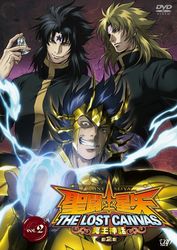 聖闘士星矢　ＴＨＥ　ＬＯＳＴ　ＣＡＮＶＡＳ　冥王神話＜第２章＞　Ｖｏｌ．２