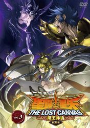 聖闘士星矢　ＴＨＥ　ＬＯＳＴ　ＣＡＮＶＡＳ　冥王神話＜第２章＞　Ｖｏｌ．３