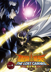 聖闘士星矢　ＴＨＥ　ＬＯＳＴ　ＣＡＮＶＡＳ　冥王神話＜第２章＞　Ｖｏｌ．４