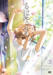 ちはやふる　Ｖｏｌ．２