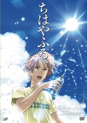 ちはやふる　Ｖｏｌ．４