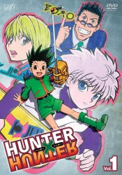 ＨＵＮＴＥＲ×ＨＵＮＴＥＲ　ハンターハンター　Ｖｏｌ．１