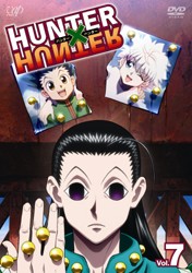 ＨＵＮＴＥＲ×ＨＵＮＴＥＲ　ハンターハンター　Ｖｏｌ．７