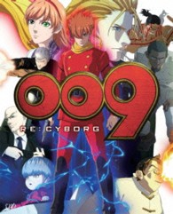 ００９　ＲＥ：ＣＹＢＯＲＧ