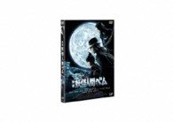 映画　妖怪人間ベム　通常版